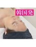 【韓国女優御用達】☆ララピーリング☆毛穴くすみニキビ改善/小顔＆つや肌へ