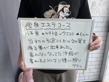 ラビ(RABBI)/50代男性お腹集中コース