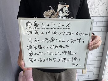 ラビ(RABBI)/50代男性お腹集中コース