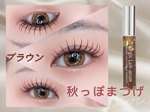 ティーアンドビー 池袋店(T&B)/LED束感マツエク