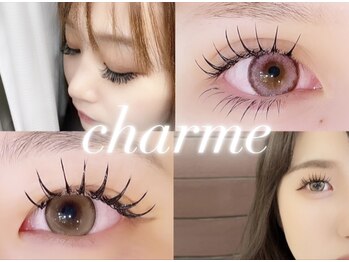 シャルム(Charme)