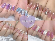リシェ ネイル アンド アイラッシュ(riche)