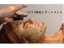 シュカ(Shuka)の雰囲気（リピーター続出！陶器のような艶肌になれるハーブピーリング！）