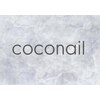 ココネイル(coconail)のお店ロゴ