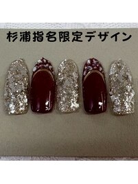 杉浦指名限定デザイン