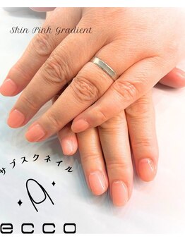 エッコネイル 京橋店(ecco nail)/ワンカラー