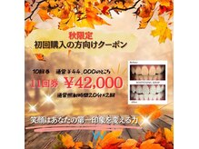 ホワイトニングショップ 宮崎店