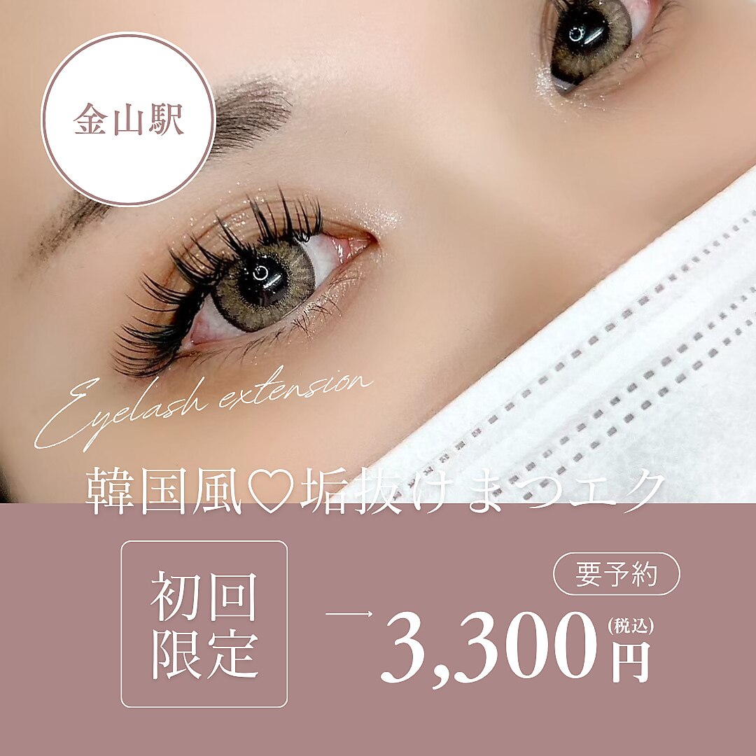 ココ 金山店(COCO)｜ホットペッパービューティー