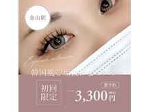 ココ 金山店(COCO)