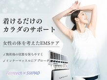 パーソナルストレッチサロン 赤塚店