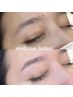 【レディース】美眉アイブロウスタイリング（アーチ）