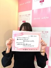 ルアナシンフォニア エクシア 池袋店(Luana-Sinfonia)/ホワイトニングビフォーアフター