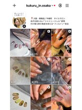 ククル(KUKURU)&nbsp;HAMAZATO 