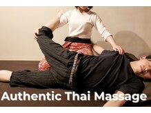 マシェリ 西麻布六本木店(MA CHeRiE.)/可動域改善ストレッチ