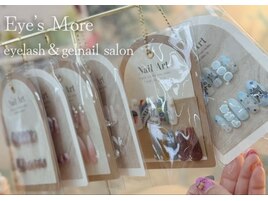 オーダーチップ販売承り中！