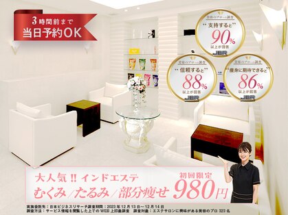 オリエンタル スタイル 姫路店の写真