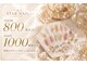 スターネイル 海老名店(STAR NAIL)の写真
