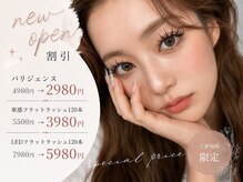 シーズラッシュ 渋谷店(She's lash)