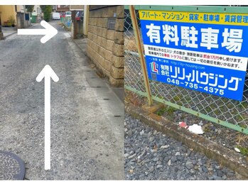 ルアナ(Luana)/駐車場の案内3 小顔ヘッドスパ