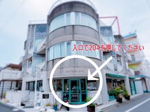 ホロムア 大岡山店(Holomua)/お店の外観と入口