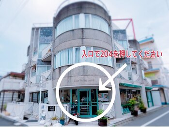 ホロムア 大岡山店(Holomua)/お店の外観と入口