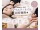 小町ビューティラボ(BeautyLabo)の写真/【梅屋敷2分/蒲田】マツエク×ネイル同時施術★最短150分で目元と指先が完結する大人サロン