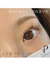 ルフレ(reflet)/上下ラッシュリフト