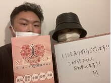 ヴィオーデ 新宿店/小顔と骨盤矯正でキレイに♪新宿