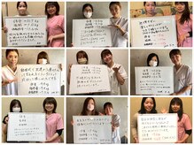 美容整体院元 光の森店/たくさんの「笑顔」に感謝の1年