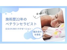 ソアン