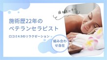 ソアン