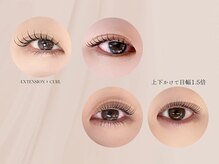 プフモア(pour moi)の雰囲気（エクステ×パーマなど全メニュー自由に組み合わせ可能◎）