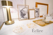エクリル(Eclire)