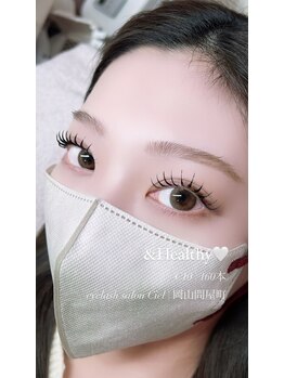 シエル 岡山駅前(Ciel)/&Healthy【エクステ×パーマ】