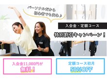 エクシード 南越谷店(EXEED)