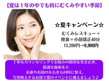 ラプリ 浜松店(Raplit)