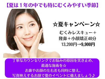 ラプリ 浜松店(Raplit)の写真