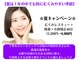 ラプリ 浜松店(Raplit)の写真