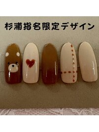 杉浦指名限定デザイン