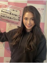 エクシアホワイトニング 調布店/Ecxiaホワイトニング調布