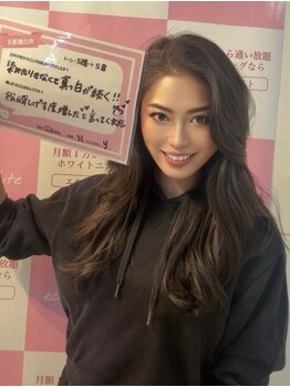 エクシアホワイトニング 調布店/Ecxiaホワイトニング調布