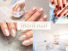 マニネイルケア 熊本店(maninail CARE)