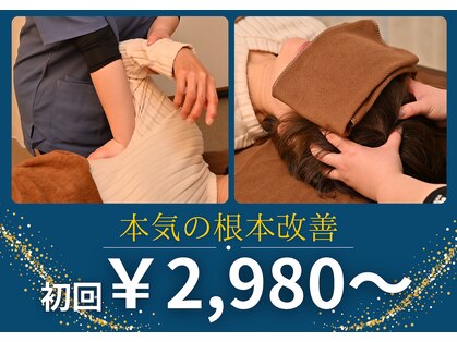 コアブルーム(CoreBloom)の写真