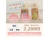 毛の深部までアプローチRF効果★男女可★【光脱毛顔/VIO】2,200円