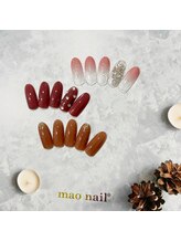 リイ ボー(Re:Beau)/【maoジェル】導入☆