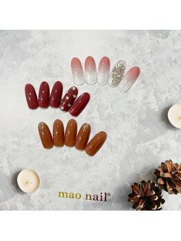 リイ ボー(Re:Beau)/【maoジェル】導入☆