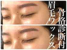 アールプラス 新宿(ar+)/【眉毛/まゆげ/アイブロウ】