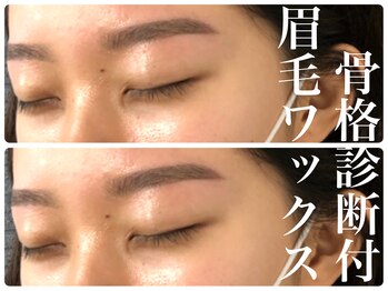 アールプラス 新宿(ar+)/【眉毛/まゆげ/アイブロウ】