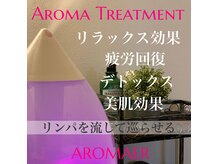 アロマー 大宮店(Aromaer)の雰囲気（綺麗な安らぎ空間にて、身体の芯からリラックス…♪）