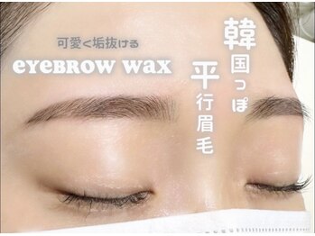 ラシル 宮崎店(racil)/アイブロウ